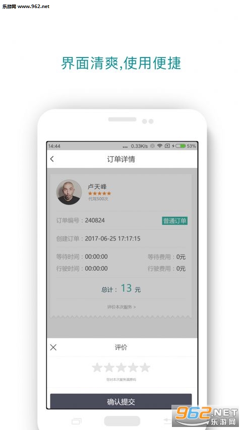 ����appv5.4.2��ͼ0