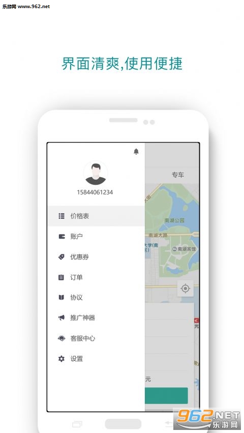 ����appv5.4.2��ͼ1