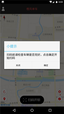 �ȷ絥���ٷ���v4.0.40��ͼ4