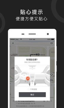 ���̳���appv2.1.6��ͼ1