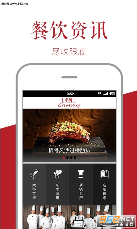 ����appv2.7.0��ͼ0