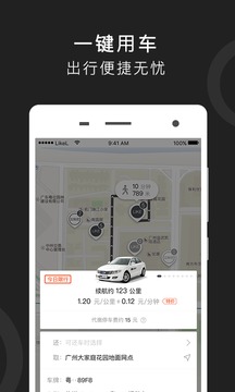 ���̳���appv2.1.6��ͼ2