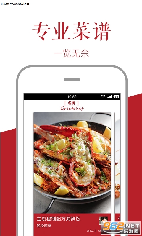 ����appv2.7.0��ͼ2