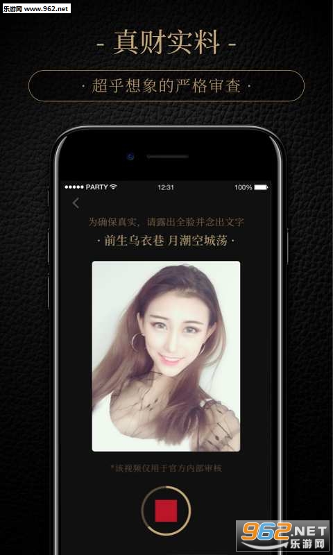 ����app��ͼ1