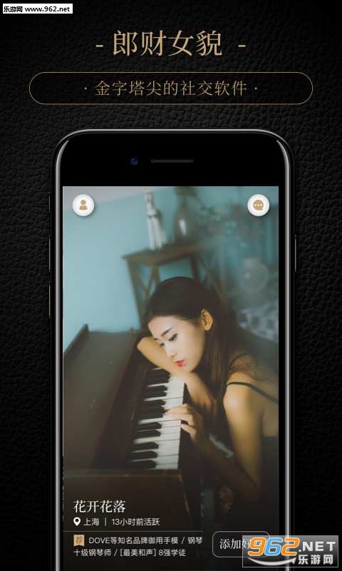 ����app��ͼ0