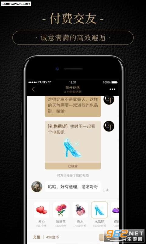 ����app��ͼ2
