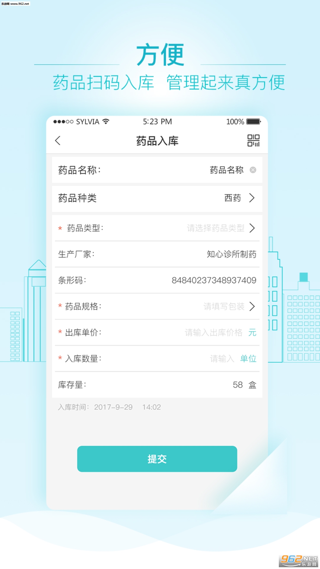 ֪������appv5.0.31��ͼ0