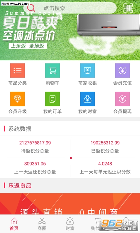 �ַ���׿��v2.2��ͼ0