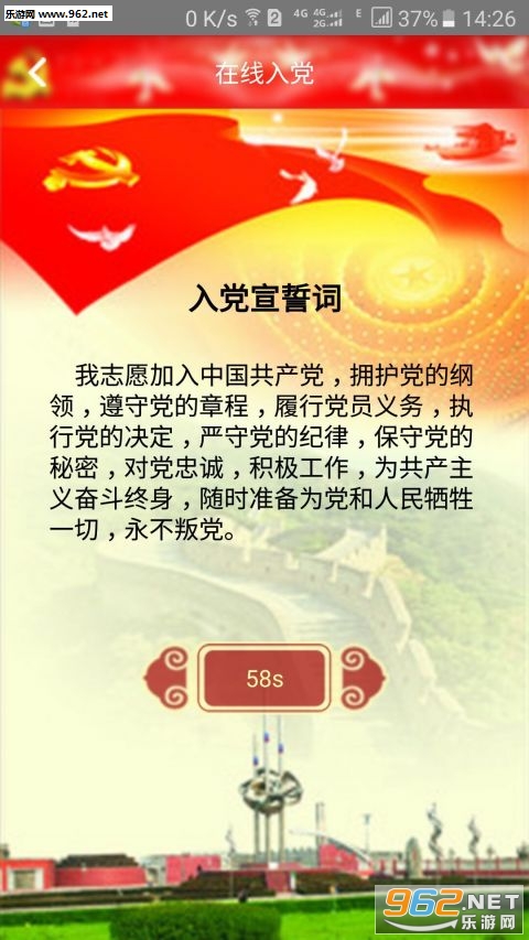 �ǻ۵���ƽ̨appv5.0.2��ͼ0