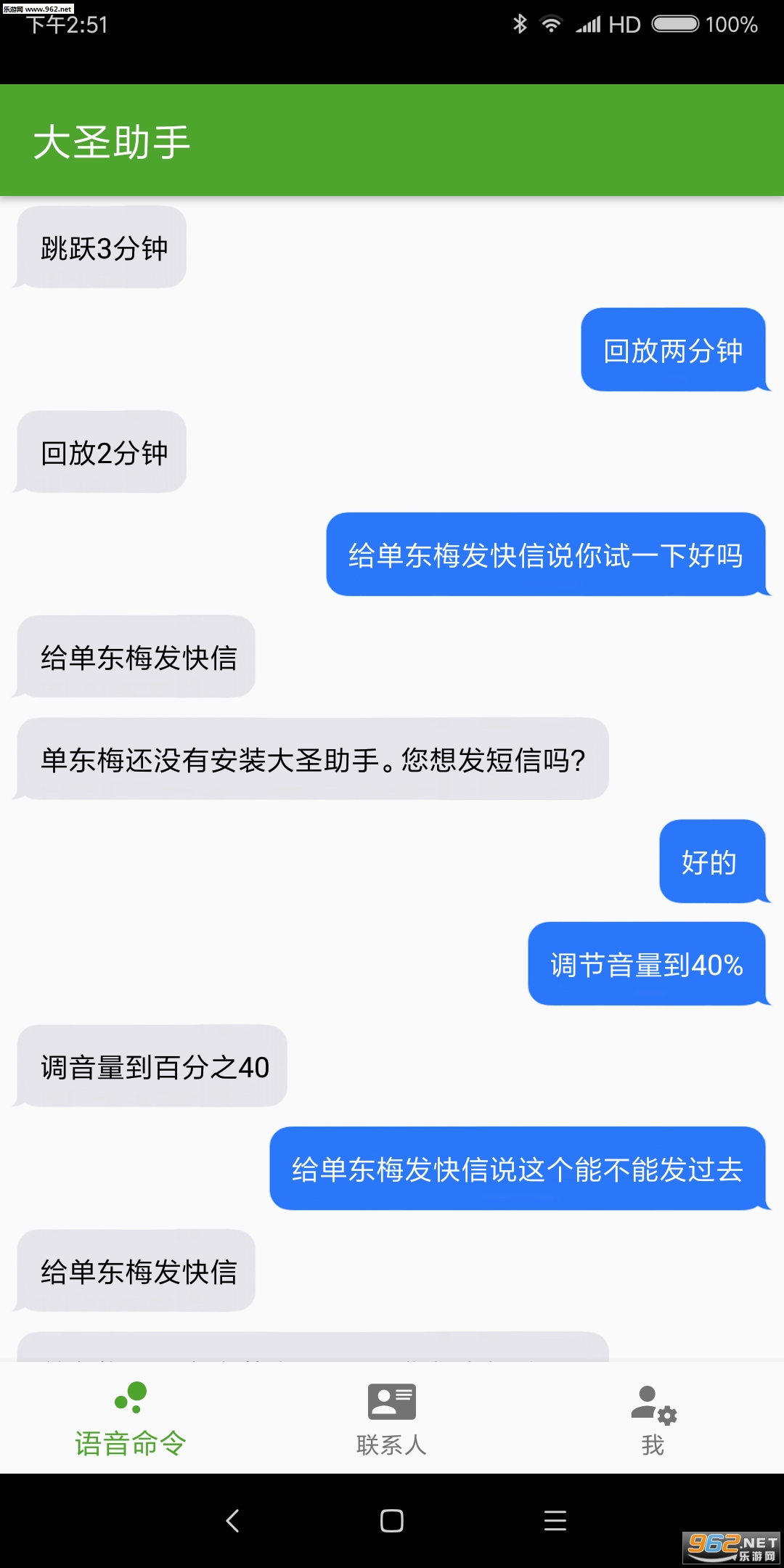 ��ʥ�������°�v1.2.4��ͼ2