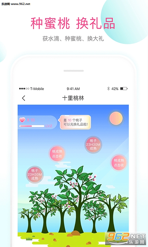 ������appv2.0��ͼ1