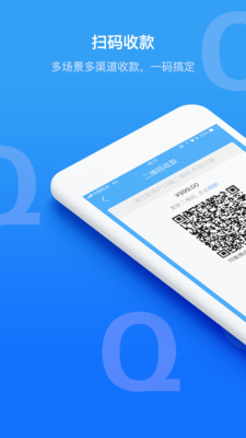 Q���̻�ͨappv1.0.0.14599��ͼ0