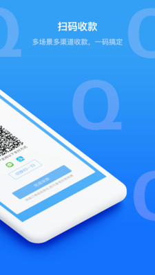 Q���̻�ͨappv1.0.0.14599��ͼ1