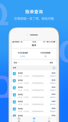 Q���̻�ͨappv1.0.0.14599��ͼ2