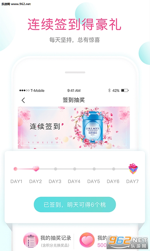 ������appv2.0��ͼ2