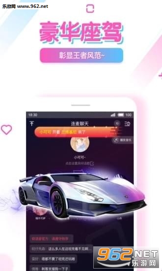 ������app��ͼ2