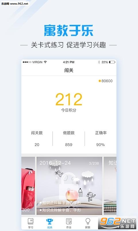������ѧ����appv2.0.6��ͼ1