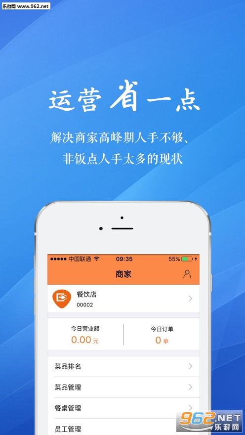 ���˵���׿��v2.0.5��ͼ1