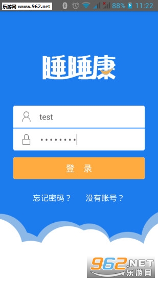 ˯˯����׿��v1.10��ͼ0