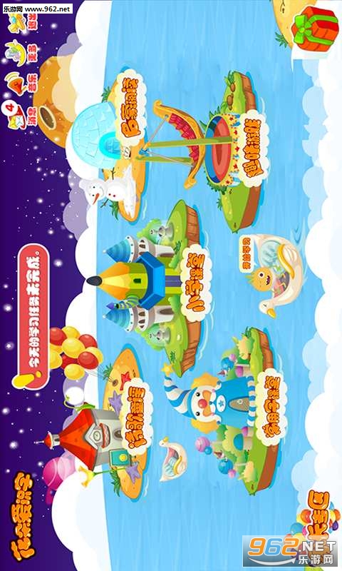小花朵爱识字app截图0