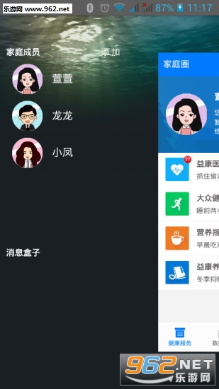 ˯˯����׿��v1.10��ͼ1