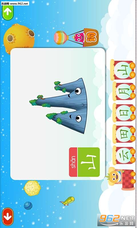 ˯˯����׿��v1.10��ͼ2