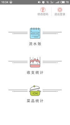 һ���ϰ�appv1.0.3��ͼ0