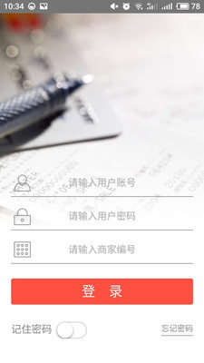 һ���ϰ�appv1.0.3��ͼ2