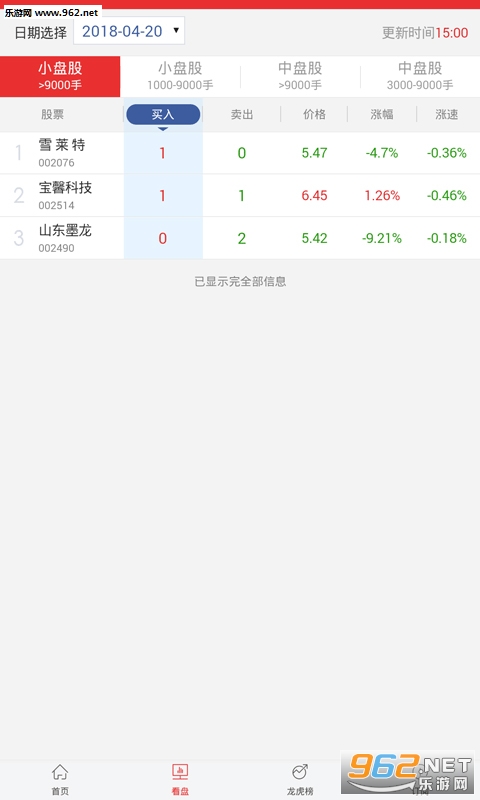 ������ʦ��׿��v1.8.2��ͼ0