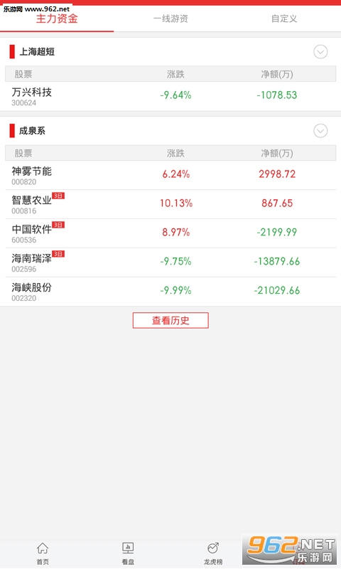 ������ʦ��׿��v1.8.2��ͼ2