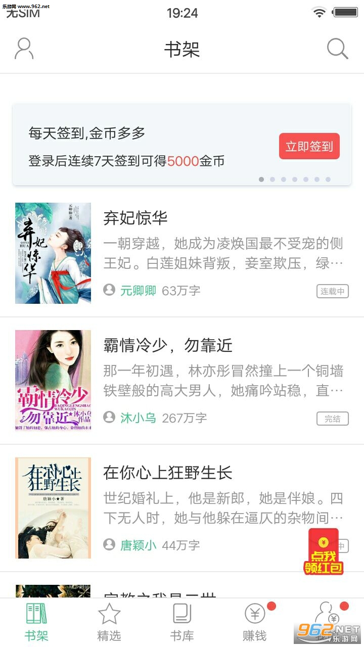 ���С˵app��׿��v2.0.1��ͼ0