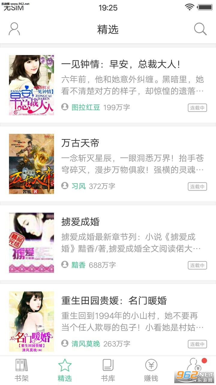 ���С˵app��׿��v2.0.1��ͼ1