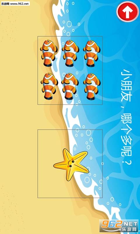 ��ͯ�����Կ���ѵ��app��ͼ1
