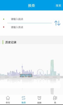 ͨ�������ֻ���v2.0.3��ͼ2