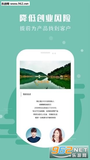 ��Ƭ����app��ͼ1