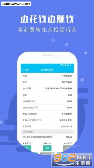��Ƭ����app��ͼ2