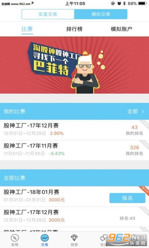 �Թ���appv2.1.34��ͼ0