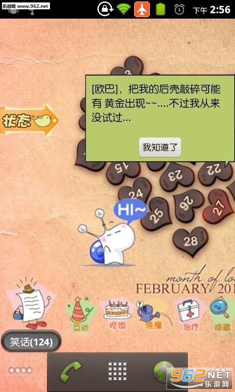 �Ȱ��������app��ͼ1