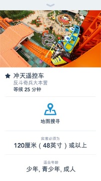 ��ʿ����԰appv7.38��ͼ0