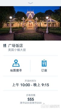 ��ʿ����԰appv7.38��ͼ1