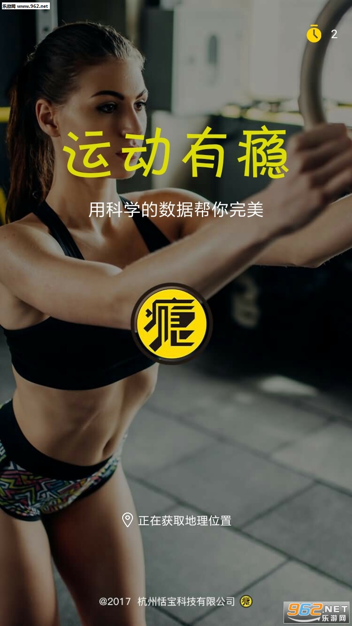 YIN����appv1.2��ͼ0