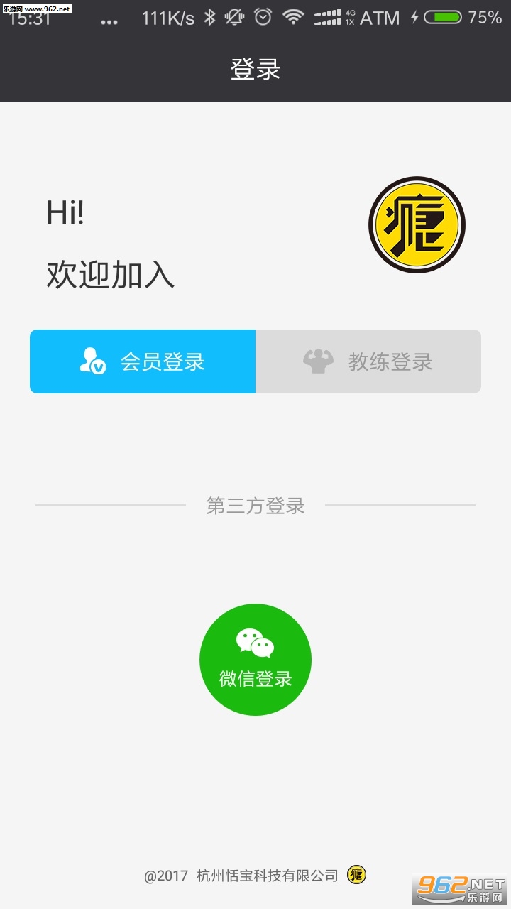 YIN����appv1.2��ͼ2
