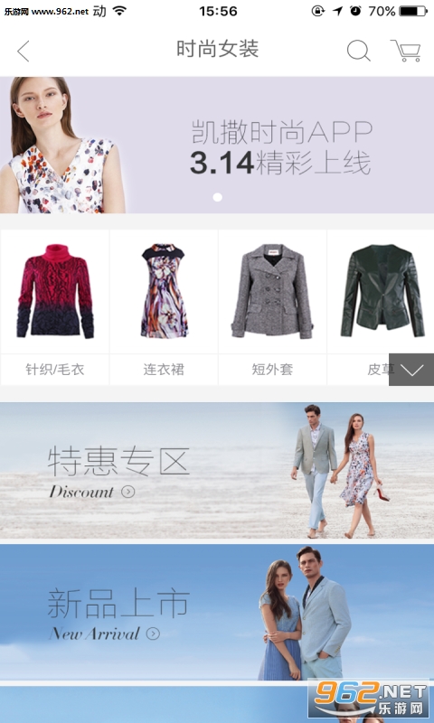 �����̳�app��ͼ2
