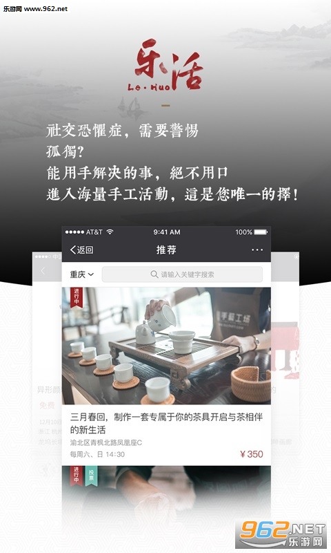 ����appv1.9.30��ͼ1