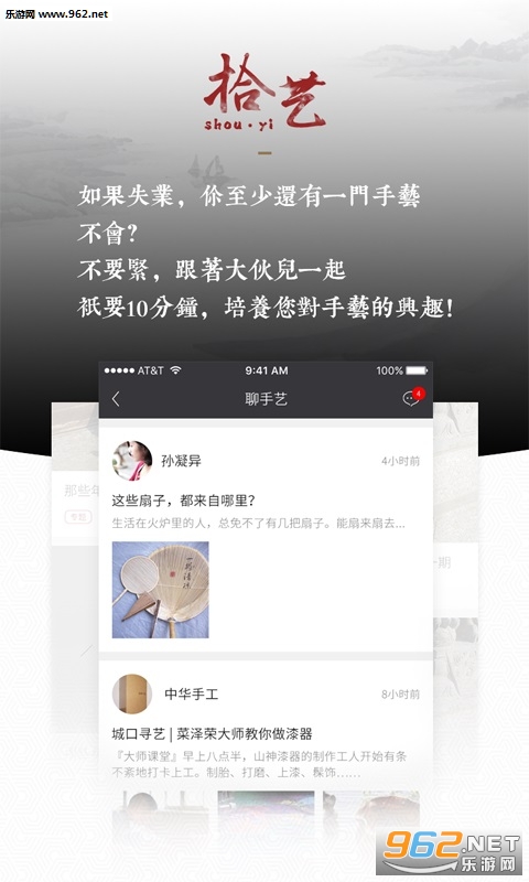 ����appv1.9.30��ͼ3