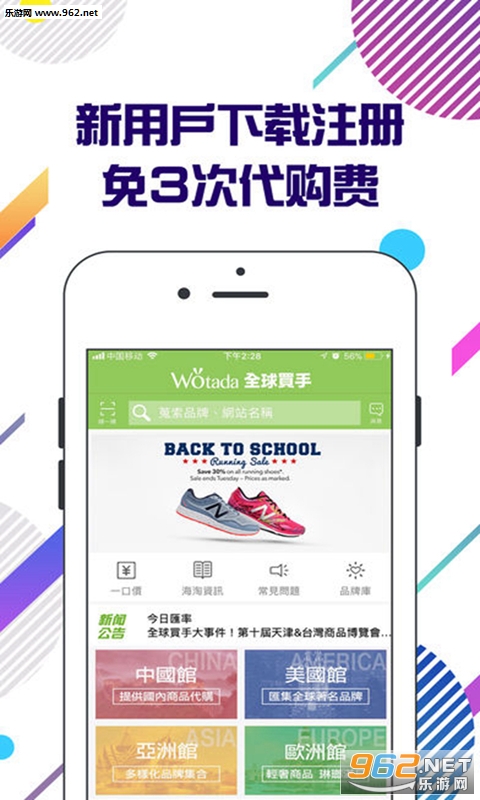 ȫ�����ְ�׿��v1.6.1��ͼ0