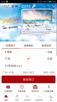 ���ں���appv4.0.9��ͼ0