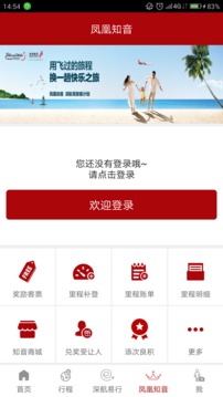 ���ں���appv4.0.9��ͼ2
