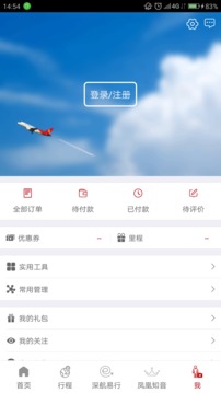 ���ں���appv4.0.9��ͼ3