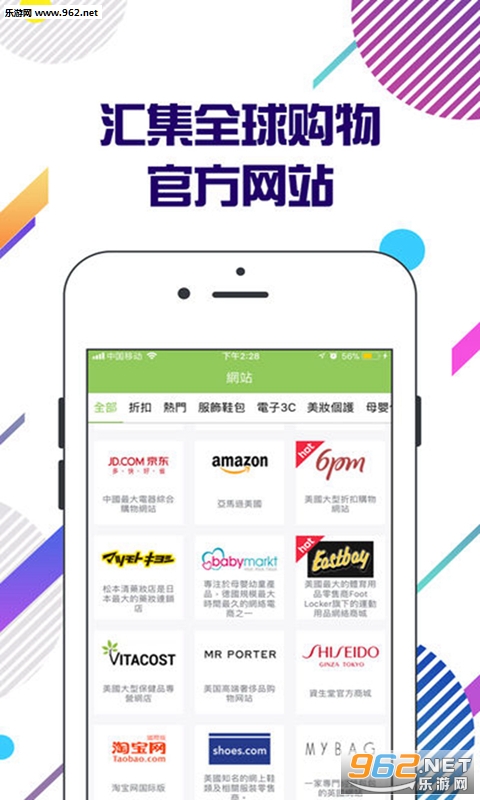 ȫ�����ְ�׿��v1.6.1��ͼ1
